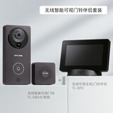 普联（TP-LINK）可视门铃带显示屏智能电子猫眼摄像头家用 400万高清防盗门口监控无线wifi手机远程对讲视频通话
