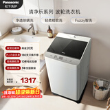 松下抗菌除螨 波轮洗衣机 10KG大容量 一级能效 全自动家用 XQB100-8QF1