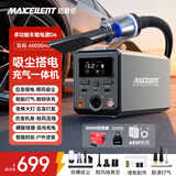 迈瑟伦（Maxcellent）D6【3C认证】汽车应急启动电源搭电充气吸尘一体机 车载手持无线打气泵 户外移动充电宝60000mAh