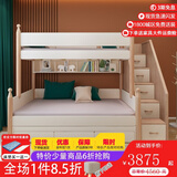 木香邻上下铺床男孩高低床小户型1.2米女孩儿童床实木双层子母青少年床 床+书架+三抽拖床+梯柜【白色】 下铺1.2*1.9米，上铺0.9*1.9米