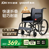鱼跃(yuwell)轮椅车H051折叠老人轻便旅行手推车钢管免充气胎代步车