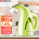志高（CHIGO）手持挂烫机家用20g/min大蒸汽电熨斗蒸汽刷200ml大水箱便携小型烫衣服熨烫机迷你熨衣服 ZD188