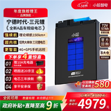 小哈电动车锂电池72V57Ah 电瓶车电池 雅迪爱玛电瓶车电池赠10A充电器