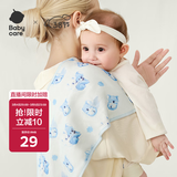 babycare新生婴儿纯棉拍嗝垫背巾护肩宝宝口水巾可机洗树袋熊57*26cm