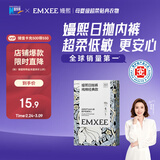 嫚熙一次性内裤孕产妇月子纯棉内裤女旅游 品牌直供 安全灭菌4条XL码