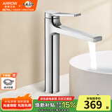 箭牌卫浴台上盆加高水龙头卫生间洗手盆洗脸盆台盆面盆冷热龙头 加高面盆龙头