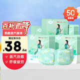 超亚健康联名眼罩蒸汽热敷无香型睡眠遮光缓解眼疲劳50片妇女节礼物