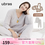 ubras【虞书欣同款】兔绒绒开襟家居服套装厚款女加绒睡衣冬季女 【长袖长裤套装】拿铁灰色 M