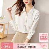 尚都比拉商务休闲白色衬衫女春秋季职业正装光泽感气质金属扣长袖衬衣上衣