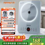 九阳（Joyoung）电磁炉2200W大功率家用电磁灶火锅炉一体微晶面板一键爆炒炒菜智能定时C22S-N633