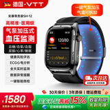 VTT德国品牌 智能手表医用级 血压心率睡眠心电健康监测电子设备 血氧尿酸血脂检测运动手环 国家补贴 【医用级气囊款】气泵加压式血压监测+进口芯片+蓝牙
