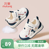 牧童婴儿鞋春秋款男童可爱恐龙学步宝宝鞋软底女童面包鞋 沧海蓝17