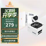 鑫谷（segotep）额定650W 全模750冰山版电源（双CPU供电口/盲插全模组白色线材/省电宽幅/12CM温控风扇）