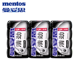 曼妥思（mentos）口香糖曼妥思清劲特强薄荷味西瓜味薄荷无糖口香糖清新口气56g 特强薄荷味56g*3罐