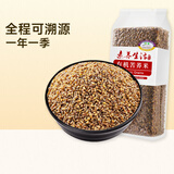 素养生活有机苦荞米450g  东北苦荞 黑苦荞 苦荞茶 杂粮 粗粮