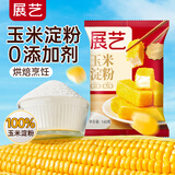 展艺烘焙原料 玉米淀粉160g 勾芡生粉嫩肉滑肉羹汤鹰粟粉