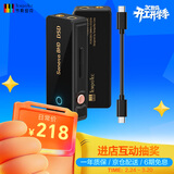 节奏坦克奏鸣曲BHD 真平衡双解码4.4+3.5mm/电脑usb声卡/解码耳放小尾巴转接线 可调增益【安卓typec线版】