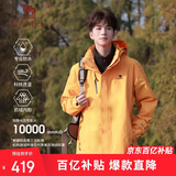 骆驼户外(CAMEL) 冲锋衣男女防污防水三合一两件套冲锋衣男A7W217127J
