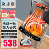 志高（CHIGO）全自动洗衣机小型 家用智能波轮洗脱一体机大容量 出租屋宿舍公寓洗烘一体 省电节能带风干 【10KG 洗烘一体 蓝光洗护 咖啡金】