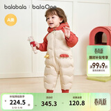 巴拉巴拉童装婴儿连体羽绒服连体衣宝宝衣服2025冬装哈衣爬服萌趣男童女童