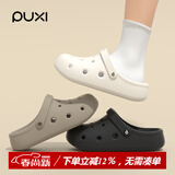 朴西多巴胺情侣洞洞鞋女款夏季外穿2025新款踩屎感沙滩防滑包头凉鞋女 奶油白 37-38