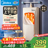 美的（Midea）【新款化妆包】干衣机家用烘衣机便携式可折叠烘衣机小型烘干机衣柜式烘衣服大容量风干机HBXD06K1