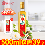 纳福汇山茶油500ml 高山老树茶油有机纯正茶树油压榨一级食用油家用礼盒