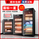 厨仕博消毒柜家用立式消毒柜商用免沥水厨房消毒碗柜大容量碗筷餐具消毒柜 【配置沥水盘】88型臭氧+红外线消毒+中高温3层