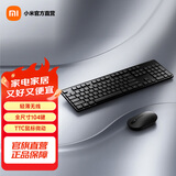 小米无线键鼠套装2 轻薄便携 全尺寸104键盘鼠标套装 2.4G无线传输 电脑笔记本键鼠办公套装 小米无线键鼠套装2无光