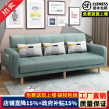 卓芝 布艺沙发床客厅卧室组合家具北欧现代小户型出租房公寓折叠沙发 18号抹茶绿（科技布） 3人位(1.7米长*宽0.95米)配2抱枕