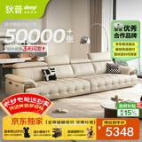 狄普牛皮艺网红意式高级感大坐深头靠可调节客厅3.4米沙发旗舰版玉衡