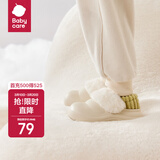 babycare儿童拖鞋冬季可拆卸防水室内家居宝宝棉拖鞋秋冬 浅木棕 140mm