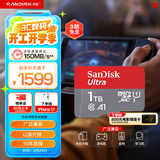 闪迪（SanDisk）1TB TF（MicroSD）内存卡 A1 U1 C10 至尊高速移动版存储卡 读速150MB/s 手机平板游戏机内存卡