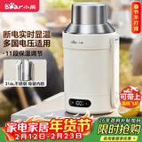 小熊（Bear）便携式烧水壶 电水壶316L不锈钢母婴级电热水壶 户外旅行保温烧水杯 ZDH-R10Q2 礼物年货