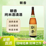 朝香日式清酒 纯米酒 淡丽辛口 15度 1.8L 天津 节日送礼
