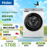 海尔（Haier）初色 全自动滚筒洗衣机白色10KG 超薄变频 冲浪洗 家电以旧换新京东自营 XQG100-25DW