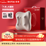 荣泰腰部按摩器按摩垫靠垫背部颈椎按摩仪器揉捏热敷护腰神器C32送男女友生日礼物送父母