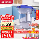 康佳（KONKA）净水壶 家用净水器 自来水过滤器 厨房滤水壶 便携净水杯 KLSH-2501B-E（一壶一芯）