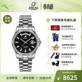 英纳格（Enicar）男士瑞士手表精英系列自动机械手表钢带礼物男表 黑盘钢带3169/50/330aB