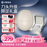 华为智选鸿蒙智选艾优智能剃须刀【非凡款】便携款刮胡刀电动水洗TypeC快充男士礼物情人节送男友父亲老公