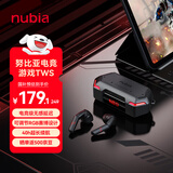 努比亚（nubia）电竞入耳式蓝牙耳机 低延迟游戏无线耳机长续航运动跑步适用于苹果oppo小米vivo三星红魔fps三角洲