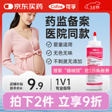 可孚胎心监测仪孕妇家用耦合剂医用凝胶B超脱毛仪用250ml礼物