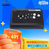 拳霸（QANBA）Q4-S3 SA 全三和标准黑 街机摇杆游戏手柄 PS3 电脑 PC switch2 格斗97 Steam街霸6铁拳8 饿狼传说