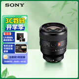 索尼（SONY）【消费券专享】FE 50mm F1.4 GM 全画幅大光圈定焦G大师镜头 人像摄影(SEL50F14GM)