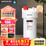 GOOTHO大白瓶前置过滤器 全屋家用自来水过滤净水器大通量大蓝瓶中央过滤通用滤芯除余氯阻垢 10寸单联基础过滤【1微米PP棉】