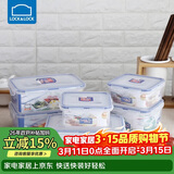 乐扣乐扣（LOCK&LOCK）塑料密封保鲜盒套装厨房冷冻保鲜储物收纳盒6件套
