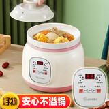 源趣 陶瓷电炖锅全自动微电脑煲汤锅熬煮粥锅宝宝婴儿辅食燕窝电炖盅1.8升月子炖煮锅广式煲汤养生锅 粉色 1.8L 预约快慢款1.8L【适合1-3人】