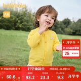 巴拉巴拉童装婴儿针织衫儿童薄开衫宝宝毛衣秋装2025春装209125103203