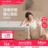 梦百合（MLILY）舒梦零压记忆棉单人床垫床褥子1.8x2m软垫加厚榻榻米可定制薄垫 舒梦0压薄垫【6cm】 150*200cm【双人床 5年质保】