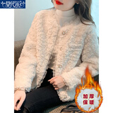 莫代尔2026冬季新款仿皮毛一体韩版仿羊羔毛蕾丝珠边外套小香风毛毛上衣 白色 S 建议90-100斤